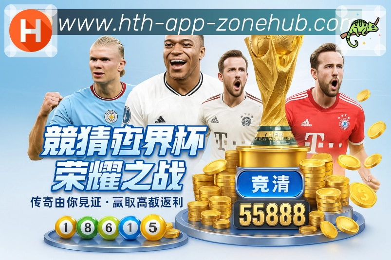 华体会 Sports 官方视觉图