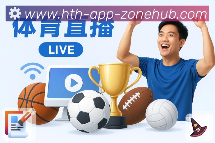 体育平台欢迎图